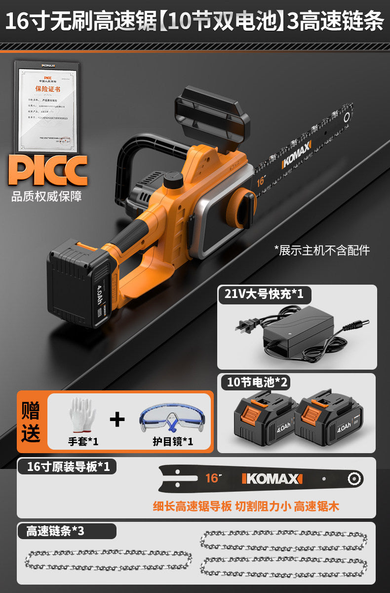 For homesmall lithium chainsawhandheld lithium electric chain sawlumbering sawfor homerechargeable electric saw