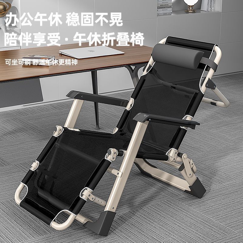 Thickened foldable recliner companion portable chair lunch break recliner nap bed office backrest for home foldable bed