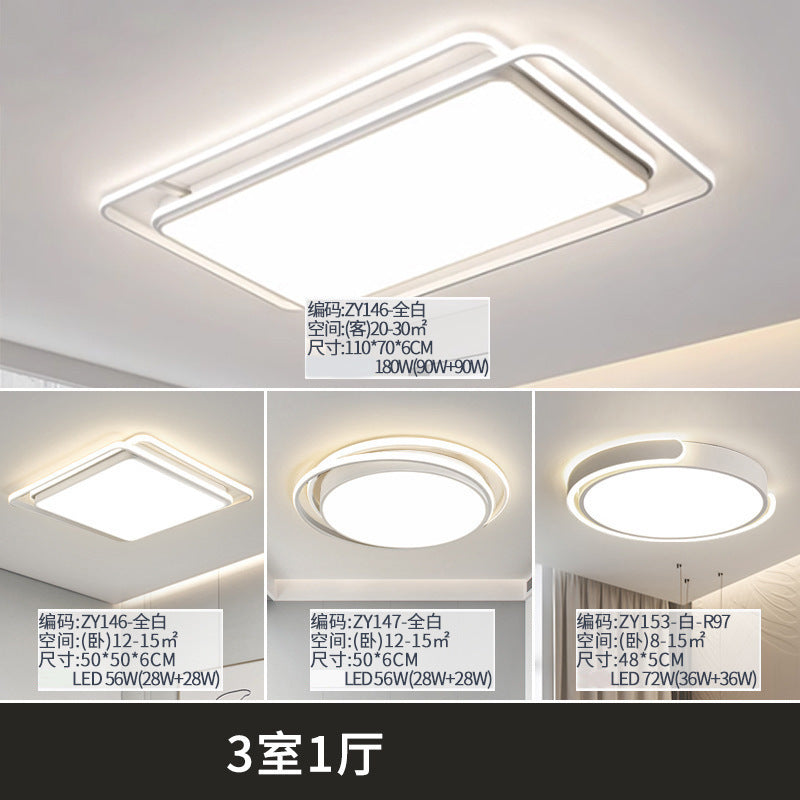 Full Spectrum Guangdong Zhongshan Lighting Modern Simple Atmosphere Whole House Package Combination LED Ceiling Light Living Room Main Light