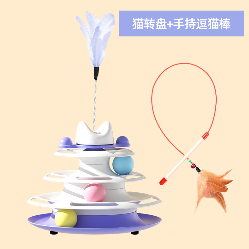 Cat toys self-pleasure teasing cat sticks cat pets cat cat cat turntable ball mouse artifact kitten supplies Daquan