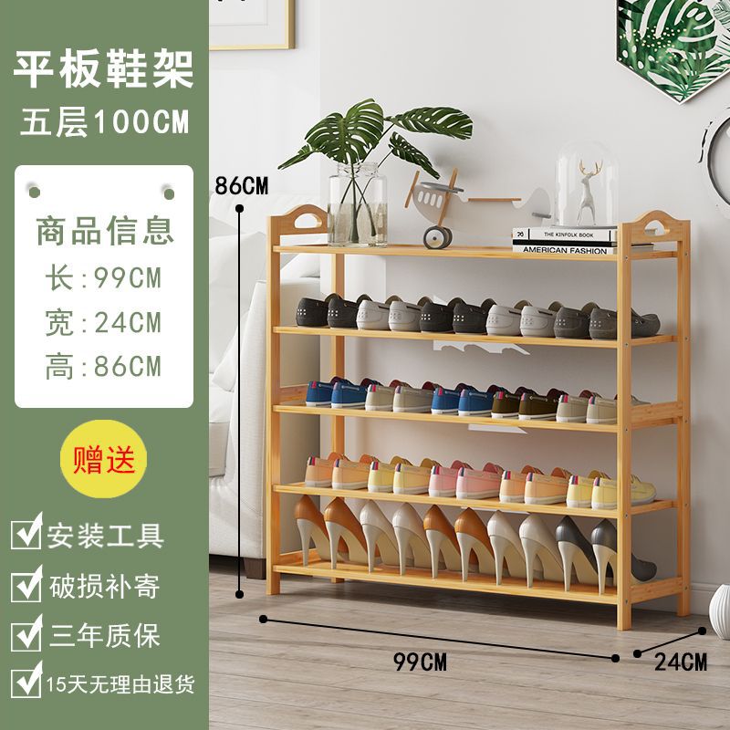 Nanzhu shoe rack simple multi-layer economical for home door dormitory living room solid wood storage rack small shoe cabinet