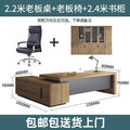2.2m boss desk+ 2.4m bookcase+boss chair