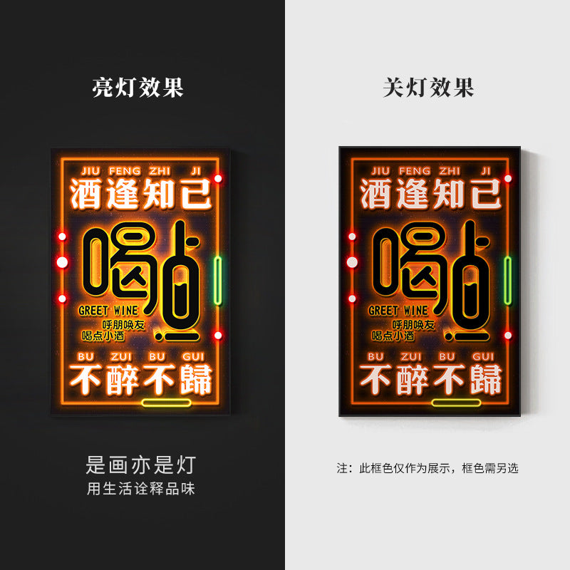 Bar luminous hanging painting neon LED ambient light painting KTV box private room dining bar tavern clear bar decorative painting