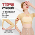 Special body shaping garment for arm fat bag liposuction surgery, auxiliary breast reduction, back arm liposuction shaping garment, first stage of strong pressure