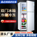 Chigo engineering procurement refrigerator specifications freezer refrigerator double door for homeexport small refrigerator factory wholesale