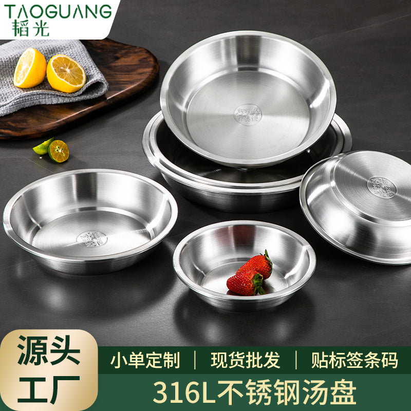 Commercial food grade 316 stainless steel round plate canteen deepened large capacity dish plate soup plate for home baking dish steamed cake plate