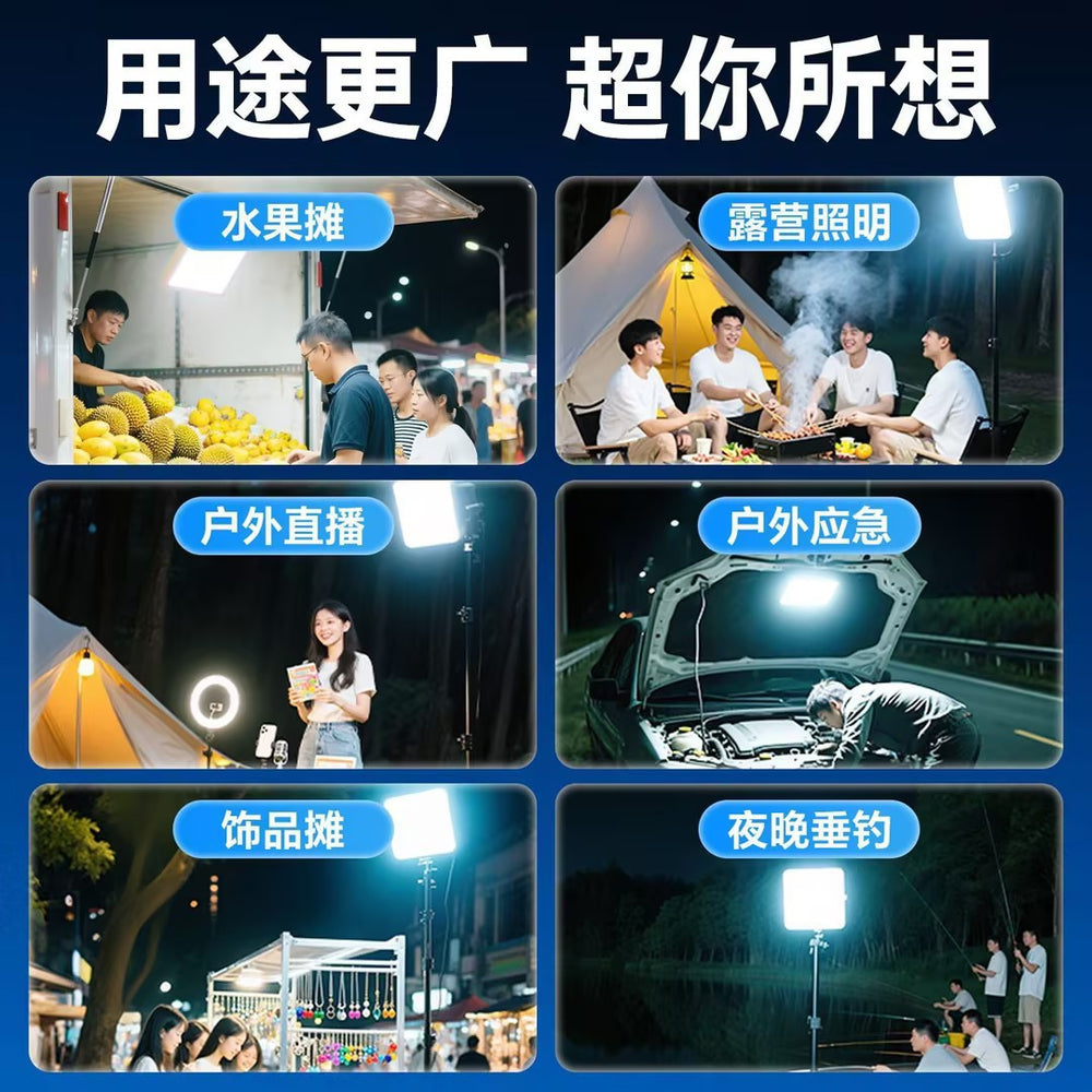 1 stall night market lamp charging led lamp movable outdoor lighting lamp long battery life large capacity camping style lamp emergency lamp