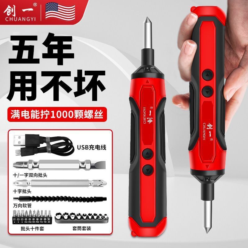Chuangyi electric screwdriver fully automatic plug-in 220v screwdriver industrial grade direct plug screwdriver