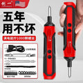 Chuangyi electric screwdriver fully automatic plug-in 220v screwdriver industrial grade direct plug screwdriver