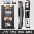Smart lock, smart door lock, electroplating, video intercom, fingerprint lock, entrance door, digital lock, source work password lock
