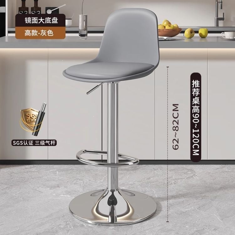 Bar stool, counter stool, chair, home restaurant bar ktv chair, adjustable height bar stool, metal bar stool