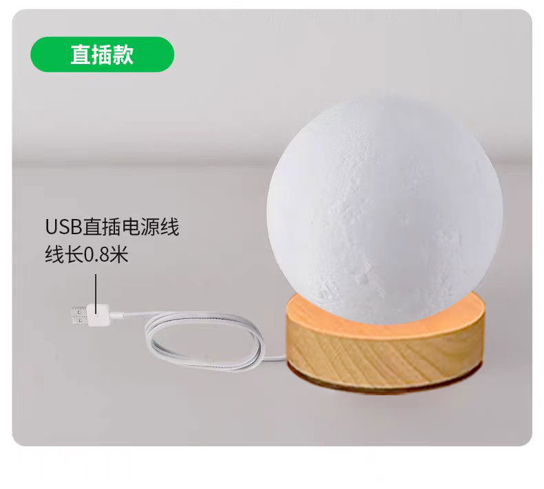 Desktop rgb moon night light - bedside bedroom usb plug-in moon lamp with switch - mini table lamp - fcc certified