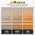 Stair step light intelligent sensor popular running water chasing light house indoor wiring-free plc control bus light