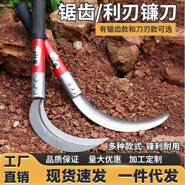 Outdoor lawn mower, agricultural sickle saw tooth, harvesting knife, weeding tool, stainless steel all-steel sickle factory