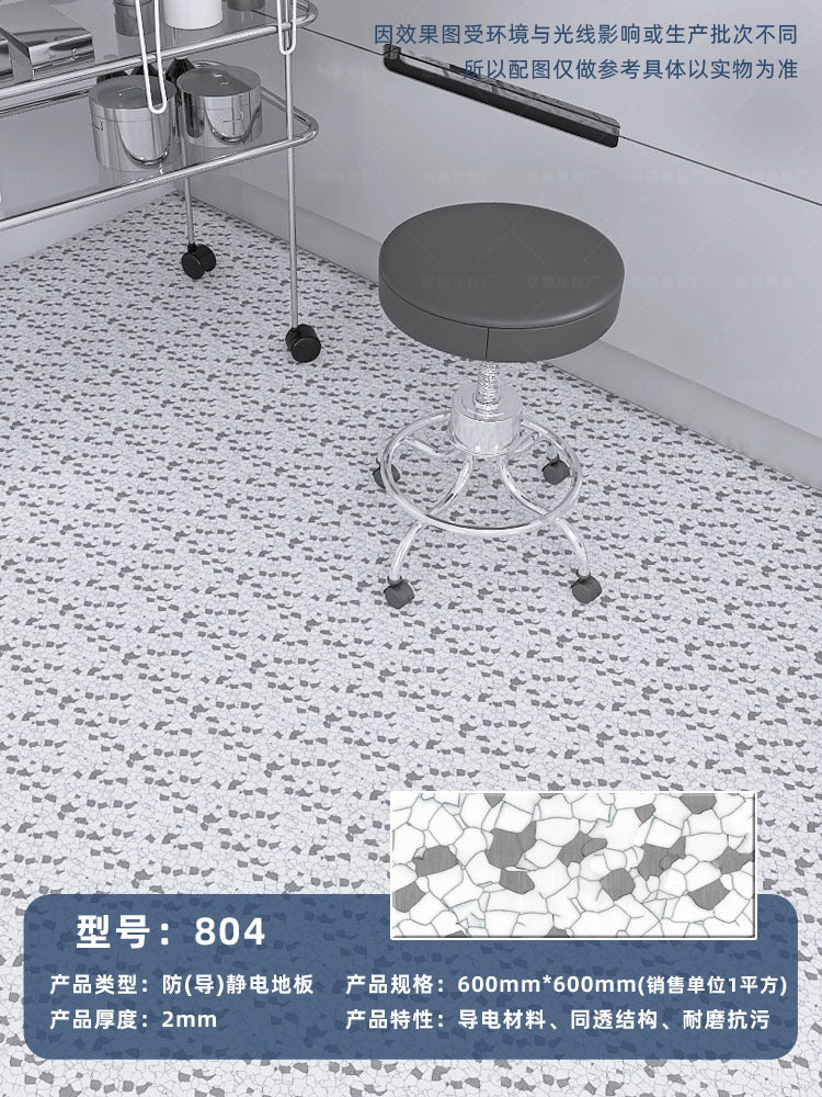 Anti-static floor sheet 600 * 600 Electronic telecommunications equipment room environment Computer room special PVC floor glue