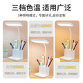 Creative smart desk lamp for student dorms - eye protection led bedside reading light with pen holder - student gift wholesale