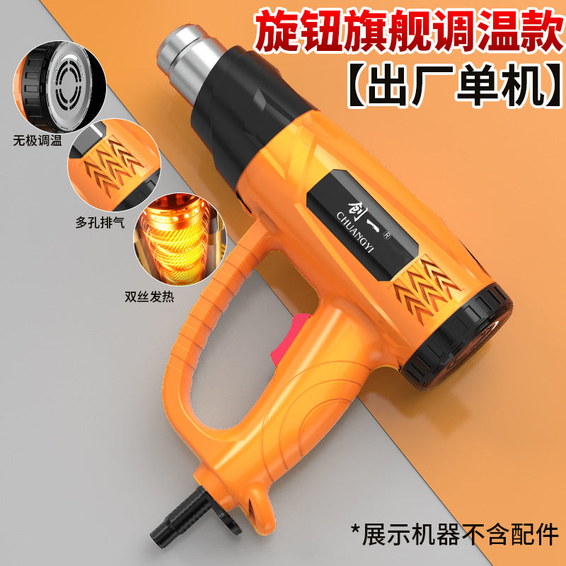 Chuangyi hot air gun high-power intelligent digital display industrial grade beauty seam baking gun special small heating baking gun