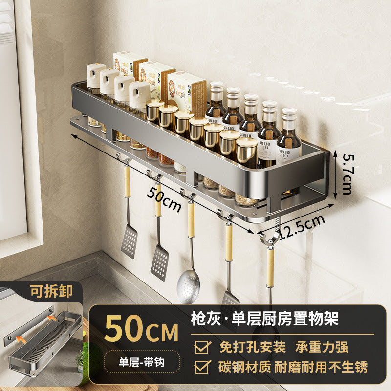 No punching, kitchen storage rack, wall-mounted multi-functional drain, household condiment seasoning rack