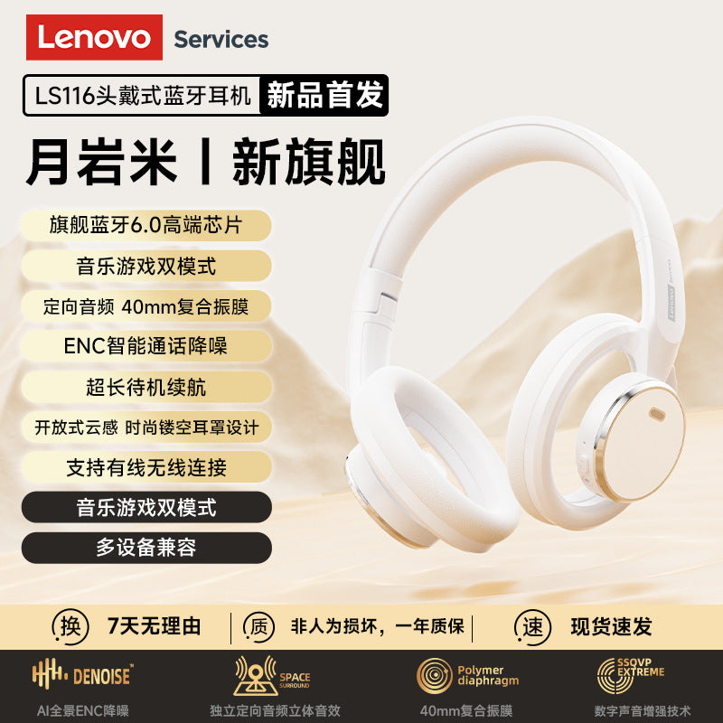 Lenovo ls116 over-ear bluetooth headphones - hollow design, deep bass, student headset, high-fidelity audio, gaming noise cancellation