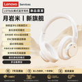 Lenovo ls116 over-ear bluetooth headphones - hollow design, deep bass, student headset, high-fidelity audio, gaming noise cancellation