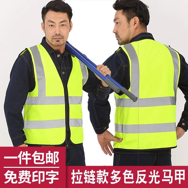 Jiahu super bright building reflective clothes safety clothes car annual inspection reflective clothes vest car reflective vest vest