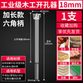 Long industrial grade woodworking hole opener wooden board wood plastic wood desktop hinge door lock expansion drill bit