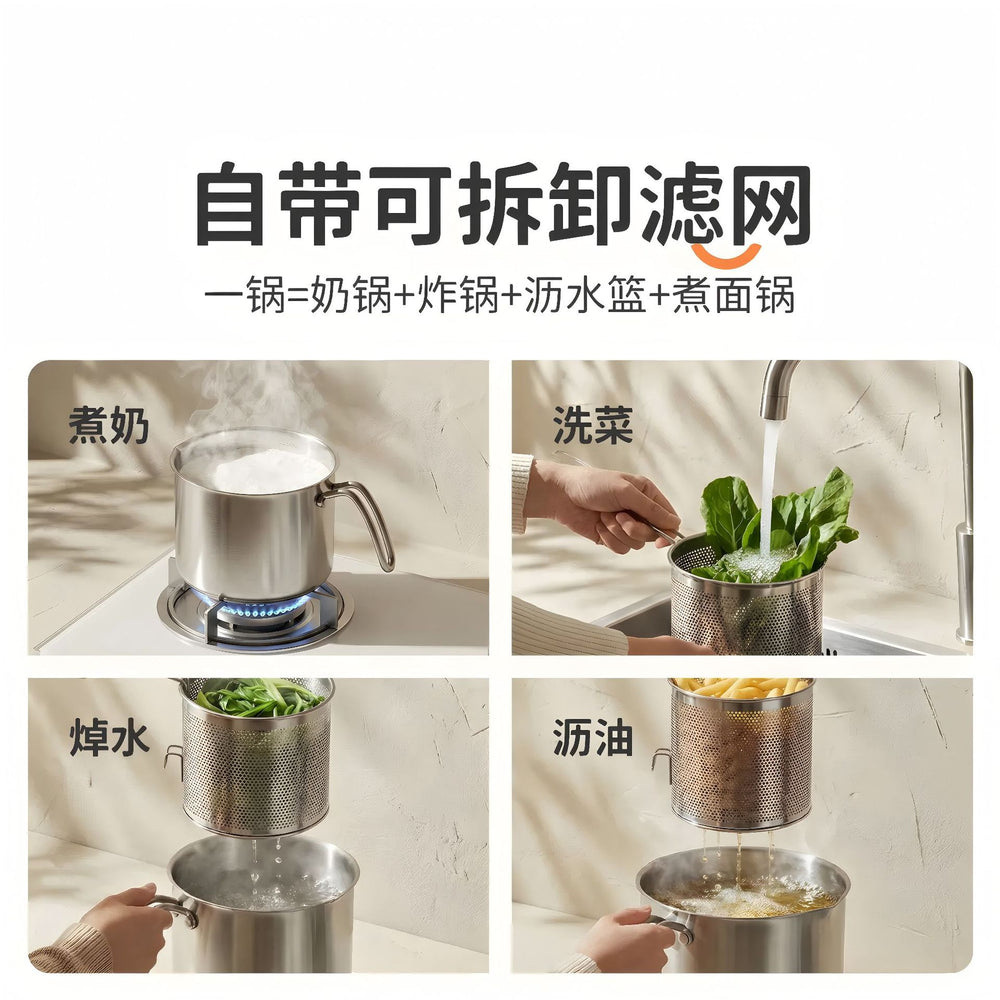 304 stainless steel milk pot, non-stick saucepan, small soup pot, instant noodle pot, household cooking pot, baby food pot, noodle pot, single serving pot