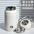 New arrival high-looking casual tea and water separator thermos cup food grade 316 stainless steel large capacity portable water cup