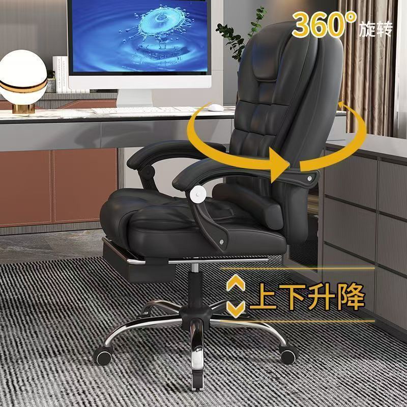 Multifunctional adjustable executive chair computer chair high-end home office ergonomic reclining massage swivel chair gaming chair