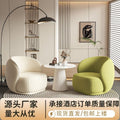 Balcony casual table and chair single sofa modern casual lazy casual chair creative designer reception negotiation combination
