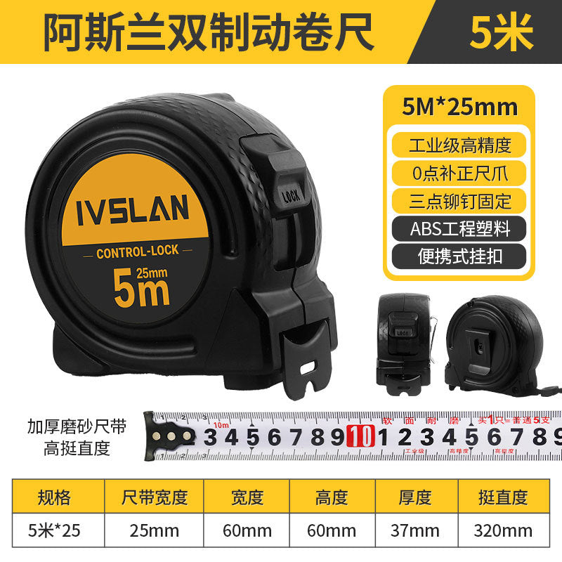 阿斯兰跨境自动不锈钢卷尺工程装修5米10耐磨英制钢卷尺抗摔批发