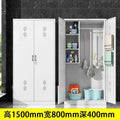 Steel housekeeping cleaning cabinet sundries tool storage storage cabinet large capacity dustproof sunproof moisture-proof cabinet