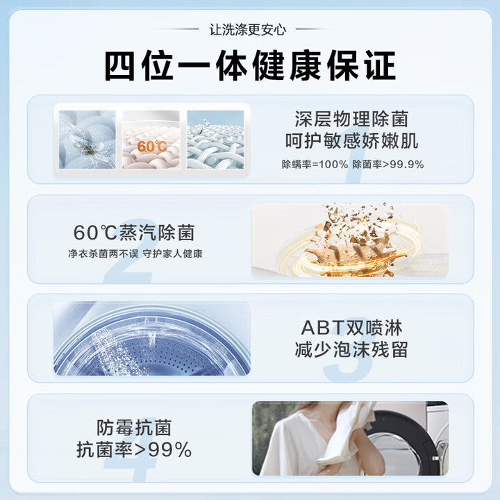 Haier fully automatic front-load washing machine with spin-dry and tumble dry function, 10kg capacity - perfect for a lazy home