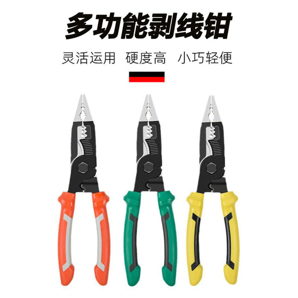 Wire stripping pliers Multifunctional electrician special tools Artifact Universal wire clipping wire stripping cable scissors wire dialing wholesale