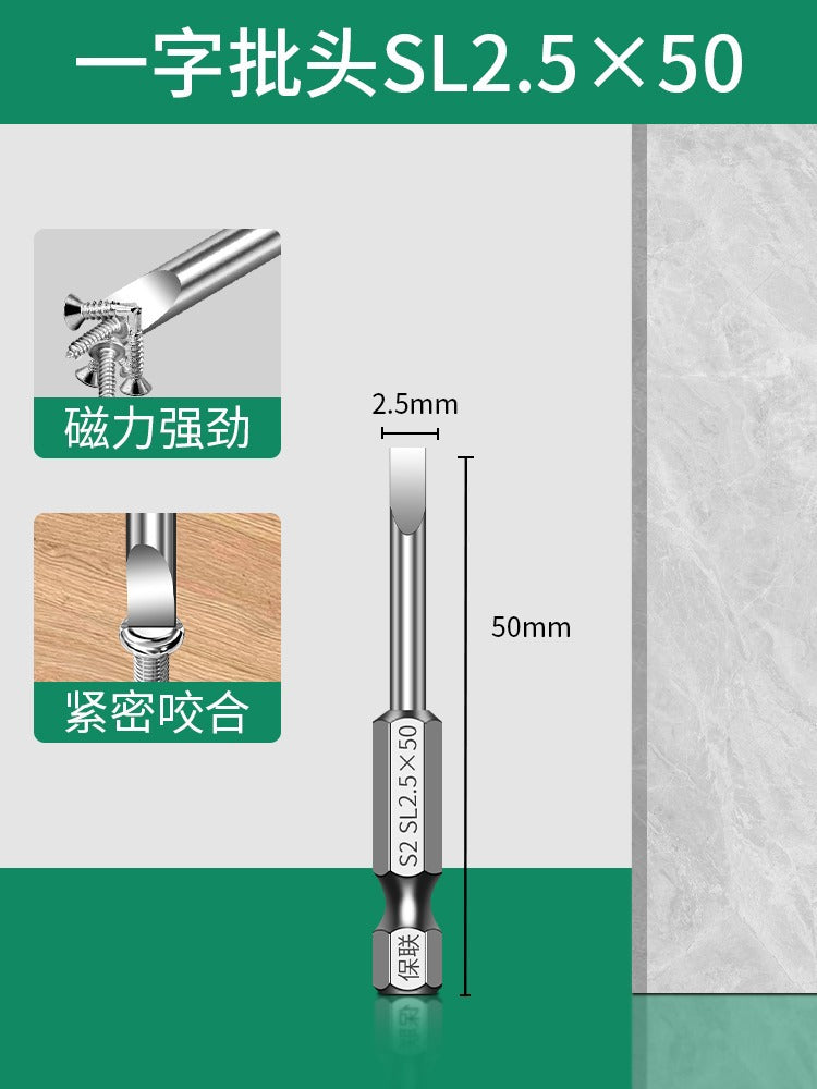Baolian one-word batch head pneumatic magnetic set hexagonal handle screwdriver electric hand drill screwdriver strong magnetic bead