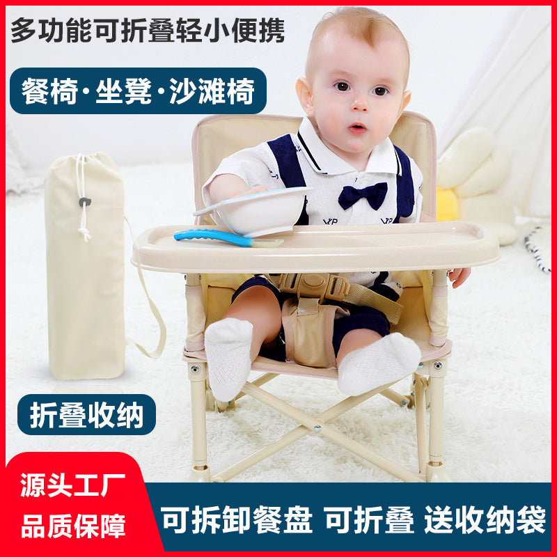 Baby Dining Chair Folding Children's Lightweight Small Chair Baby Multifunctional Outdoor Beach Chair Dining Table Learning Seat