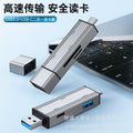 wireless 2.0 & 3.0 2-in-1 card reader - sd/tf card converter with usb and type-c ports