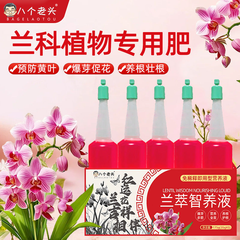 Nutrient Solution Boxed Wholesale Regulator Orchid Clivia Smart Nutrition Solution Nutrient Solution Home Gardening Orchid General Purpose