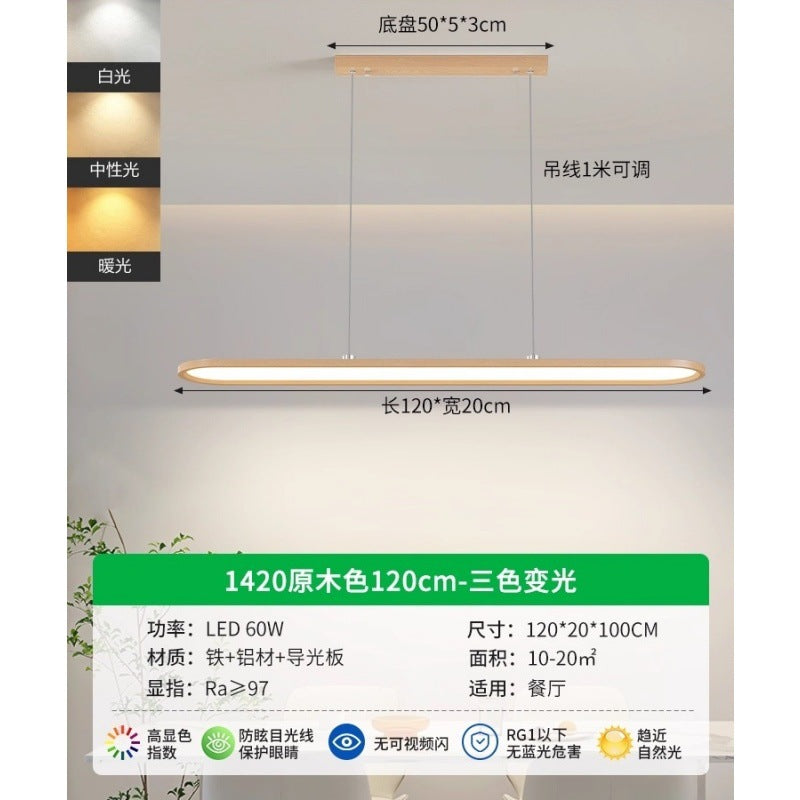 Circle of Light Restaurant Light Nordic Modern Simple Ultra-thin New Eye Protection Lighting Dining Table Study Bar Chandelier 1