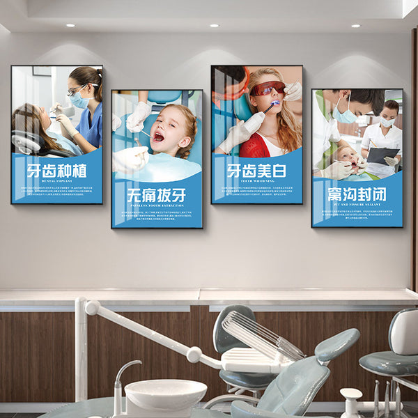 Dentist dental painting teeth whitening dental implants high-end decorative painting dental clinic publicity background wall mural