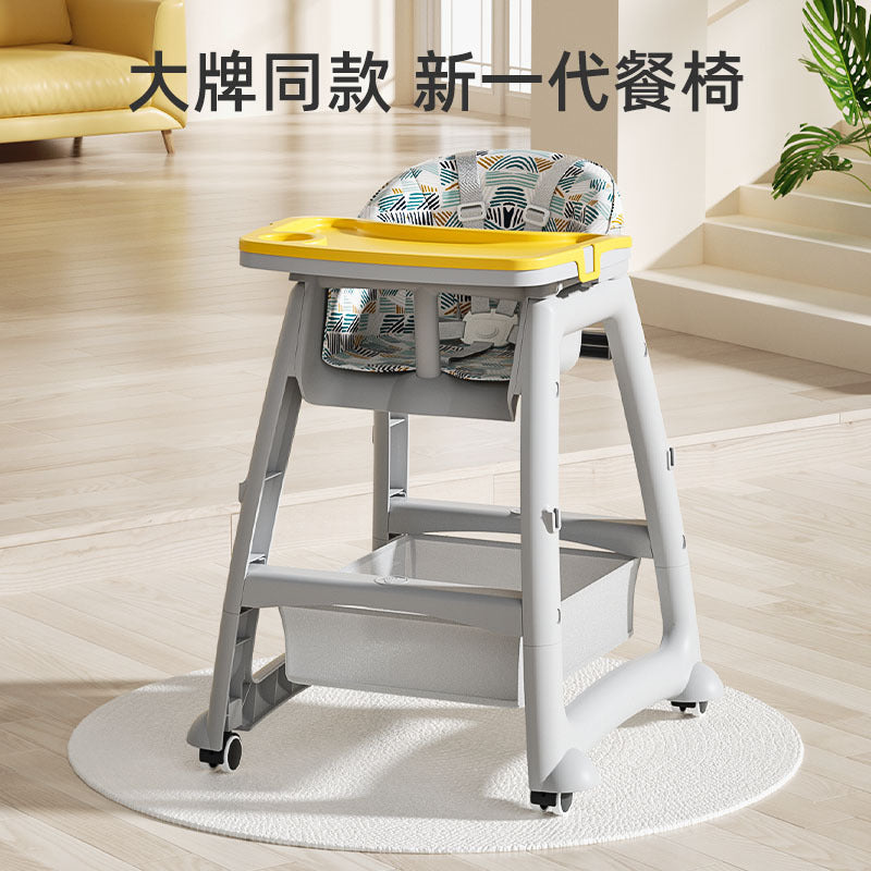 Kfc baby dining high chair - multifunctional dining seat for home, restaurant, hotel, and commercial use - same style as kfc kids' menu