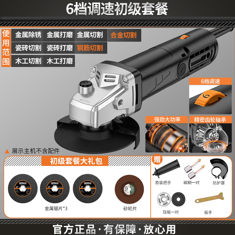Electric angle grinder - multi-function, high-power, compact cutting, grinding, polishing, and sanding machine for home use