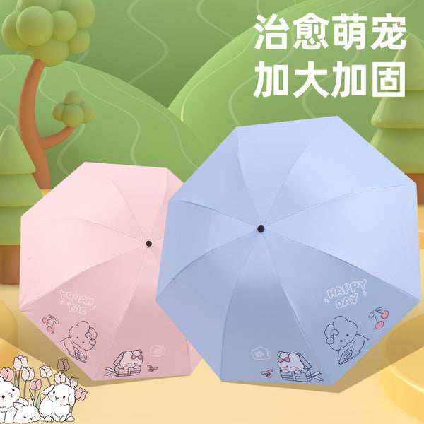 Tri-fold vinyl eight-bone umbrella cartoon cute sunscreen umbrella UV sun umbrella rain umbrella