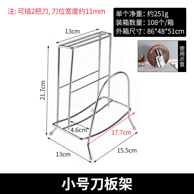Stainless steel lid rack, kitchen rack, household knife storage rack, kitchen knife cutting board integrated rack, countertop cutting board rack