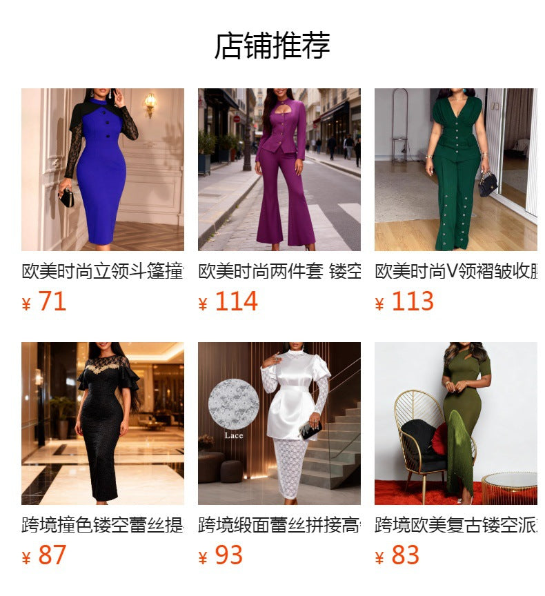 New casual two-piece set: slimming, chic, and perfect for work. solid color, cinched waist, ruffle-trimmed short sleeve top and wide-leg pants set