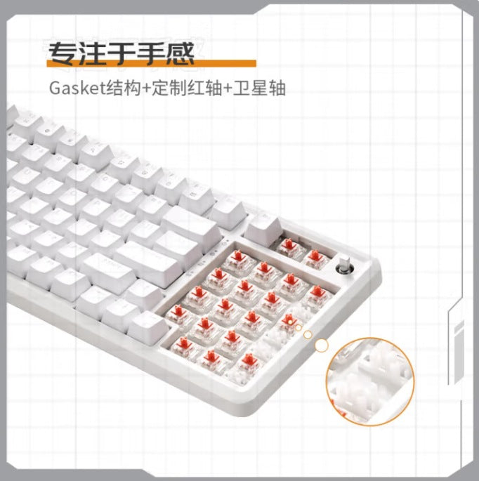Mechanical keyboard, red axis game keyboard, three-mode game special keyboard 98 with a variety of lighting effects, key and line separation