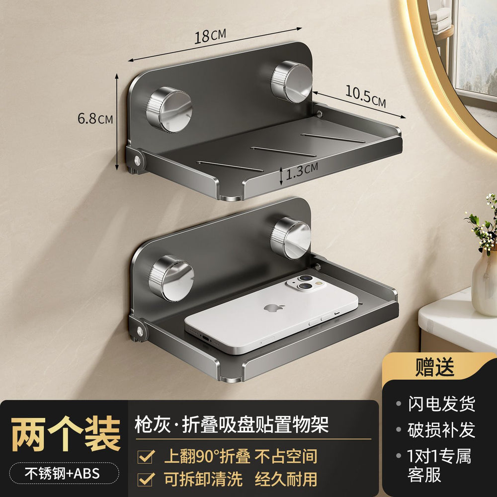 Bathroom mobile phone holder toilet foldable tray punch-free public toilet storage rack bedside dormitory shelf