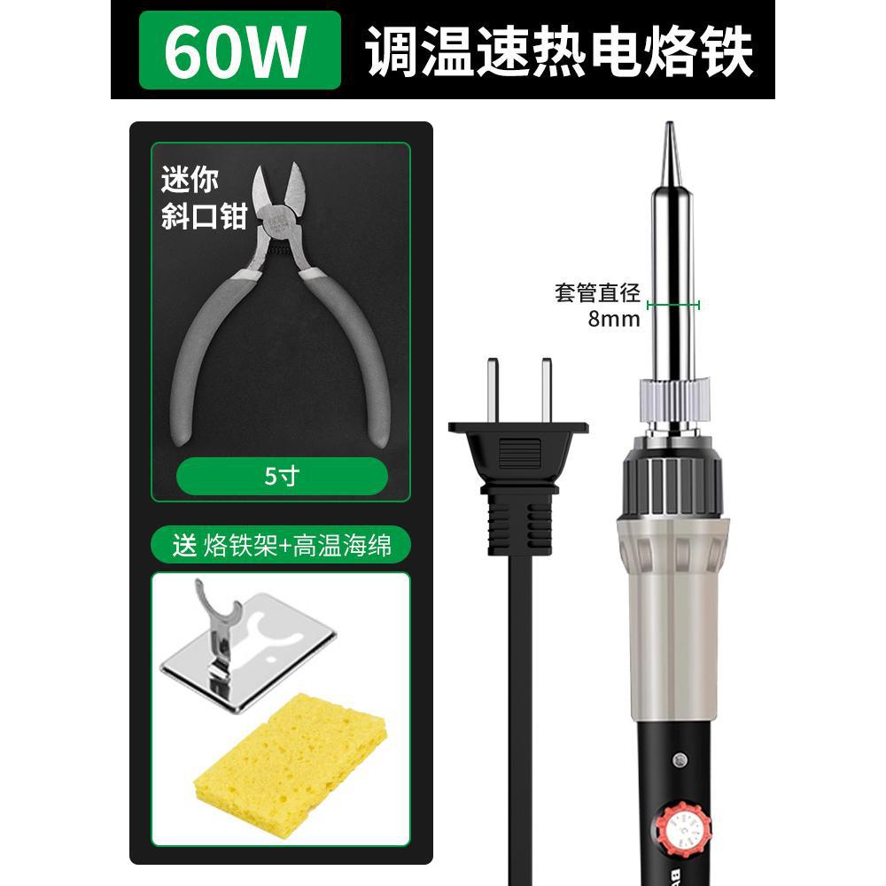 Baolian soldering iron flower pot hole punch plastic bottle hole punch handmade electric soldering pen for home small plastic cutting handy gadget