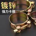 Hose clamp carbon steel galvanized european style thickened pipe clamp heavy duty pipe clamp hoop water pipe hose round widened fixed clamp