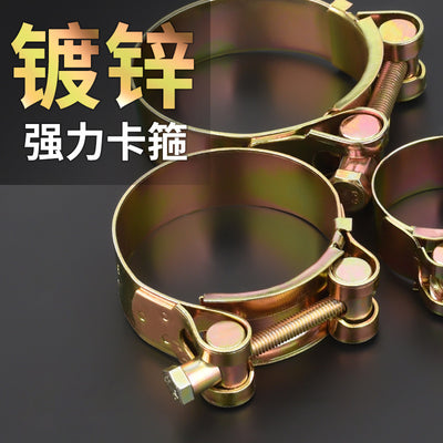 Hose clamp carbon steel galvanized european style thickened pipe clamp heavy duty pipe clamp hoop water pipe hose round widened fixed clamp